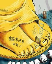 臨時抱佛腳 臨時抱佛腳