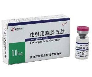 注射用胸腺肽 注射用胸腺肽