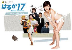 小遙17歲 小遙17歲