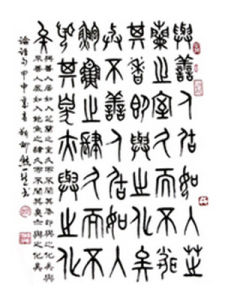 匹夫不可奪志 匹夫不可奪志