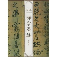 痴兀大慧 痴兀大慧