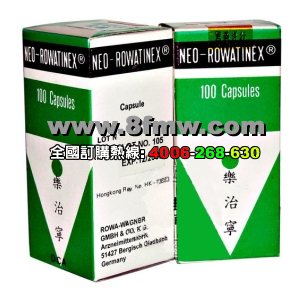 德國樂治寧 德國樂治寧