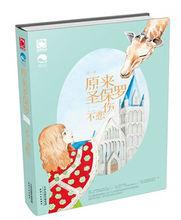 巒[晉江文學城作家]