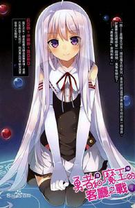 莉亞娜·伊爾姆·路亞利亞 莉亞娜·伊爾姆·路亞利亞