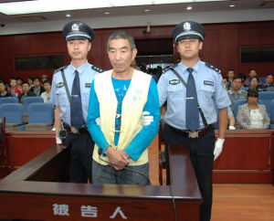 張永明一審被判處死刑