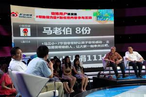 節目現場“鐵人老兵”馬三小