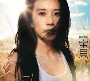 耳朵要解渴 耳朵要解渴