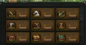 魂斗三國[2015年杭州牧游開發網頁遊戲]