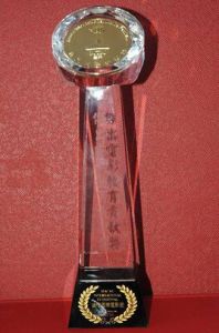 澳門國際電視節 澳門國際電視節