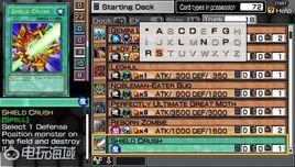 遊戲王:卡片力量4 遊戲王:卡片力量4