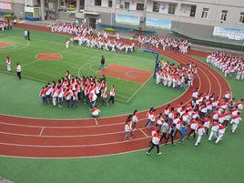 漢中市第四中學 漢中市第四中學