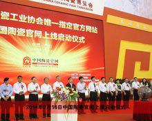 趙冬蓮[河北省政協委員、成聯電商總裁]