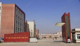 喀左縣第四初級中學 喀左縣第四初級中學