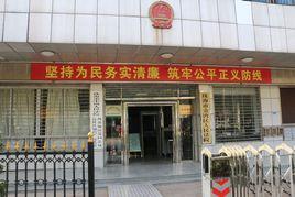 廣東省珠海市金灣區人民法院 廣東省珠海市金灣區人民法院