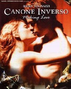 愛欲鏇律 愛欲鏇律