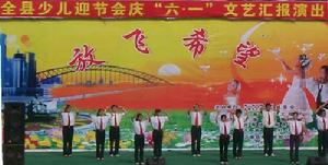 沂南縣聾啞學校