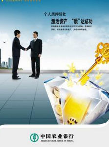 個人銀行業務 個人銀行業務