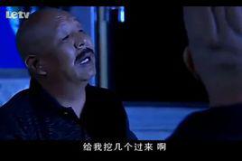 宋老虎[電視劇《征服》中的人物]