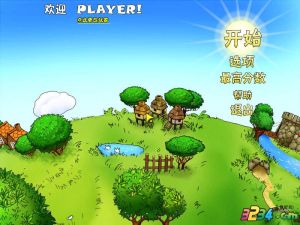 怪獸中文 怪獸中文