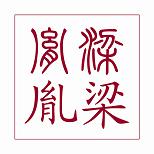 連雲港胤梁商務有限公司