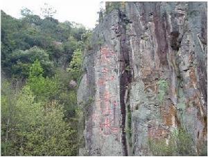 丹山赤水風景名勝區