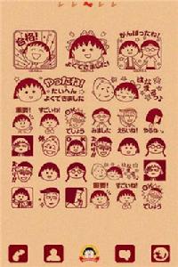 櫻桃小丸子主題