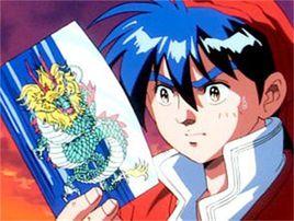 傳說中的廚具 傳說中的廚具