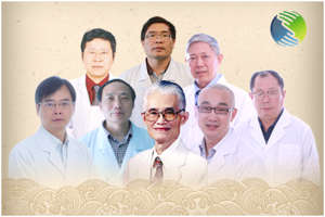 易可中醫醫生集團