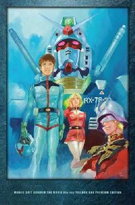 機動戰士高達 Blu-ray Trilogy Box