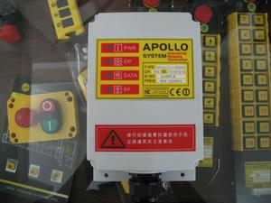 阿波羅工業無線遙控系統 阿波羅工業無線遙控系統