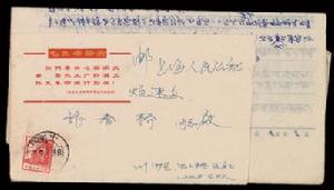 （圖）上海人民公社