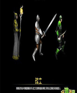 虛空傳奇中文版 虛空傳奇中文版