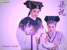 梁山伯與祝英台