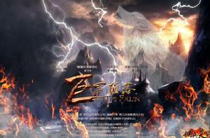 《傭兵天下》[傭兵天下廣播劇]