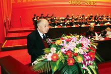 中國核工業創建五十周年慶祝大會