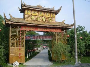 和田龍農莊 和田龍農莊