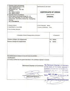 紅藍莓原產地證書