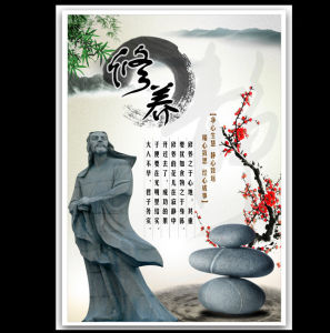 文化修養 文化修養