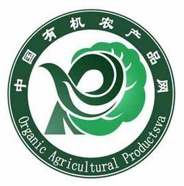 有機農產品 有機農產品