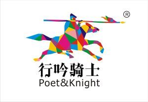 行吟(上海)廣告有限公司 行吟(上海)廣告有限公司