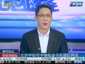 中國農業史 中國農業史