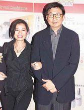鍾楚紅與丈夫朱家鼎一起出席活動