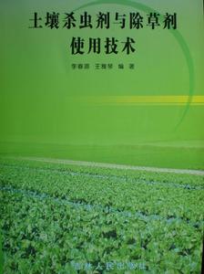 李春源[吉林省林業勘察設計研究院高級工程師]