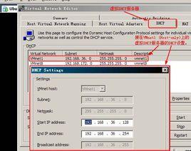 Workstation服務 Workstation服務