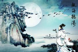 聽濤觀海 聽濤觀海