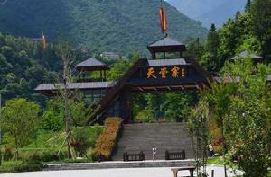 天堂寨風景名勝區 天堂寨風景名勝區