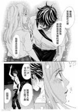 漫畫173中新的心意