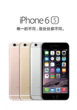 iPhone 6s及iPhone 6s Plus