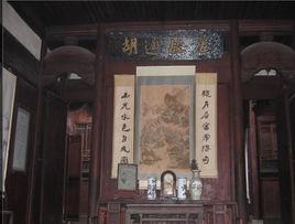 胡適故居[績溪胡適故居]