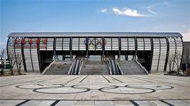 鎮江新區大港體育館 鎮江新區大港體育館